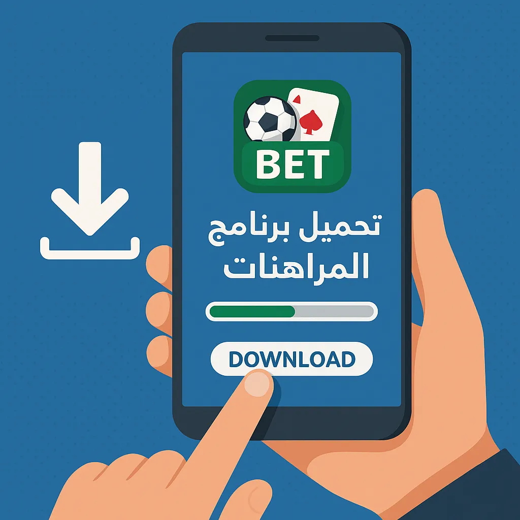 تنزيل لاين بيت linebet