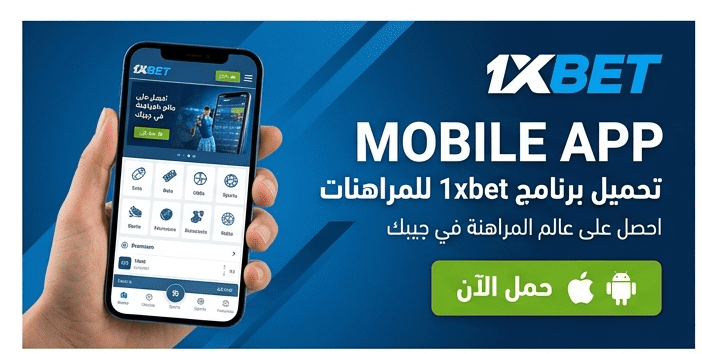 تحميل وان اكسبيت: مقارنة مع أفضل 5 تطبيقات بديلة